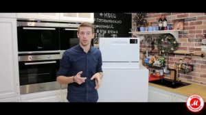 Обзор компактной посудомоечной машины Midea MCFD55320W