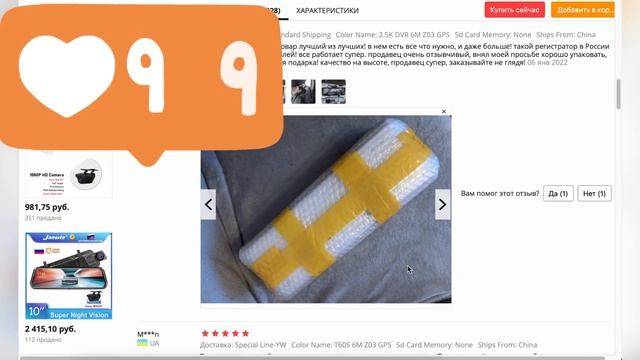 ТОП-5. Лучшие зеркала видеорегистраторы с камерой заднего вида. Рейтинг смотреть онлайн