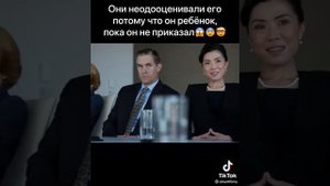 Они недооценили его потому что он ребёнок пока он не приказал