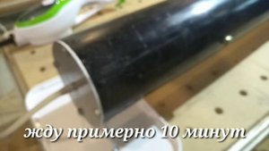 Как я гнул обечайки для гитары,при помощи паровой камеры в первый раз.