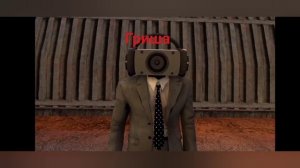 Scibidi toilet 66 но в школе