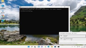 Как сбросить настройки сети Windows 11.Сброс параметров сети