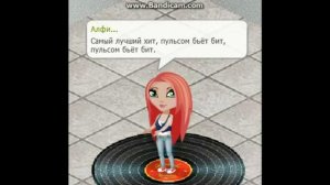 Клип песни Бьёт бит IOWA