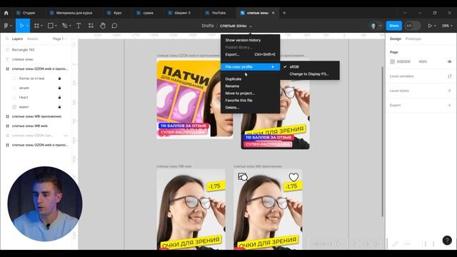 Слепые Зоны Карточки Товара | Проверочный шаблон для макетов | Инфографика для маркетплейсов WB OZO