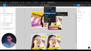 Слепые Зоны Карточки Товара | Проверочный шаблон для макетов | Инфографика для маркетплейсов WB OZO