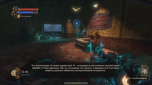 Прохождение игры BioShock 2 Remastered. Прохождение #6.