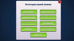 Fishing clash не войти в игру. Восстановить аккаунт. Технические вопросы.