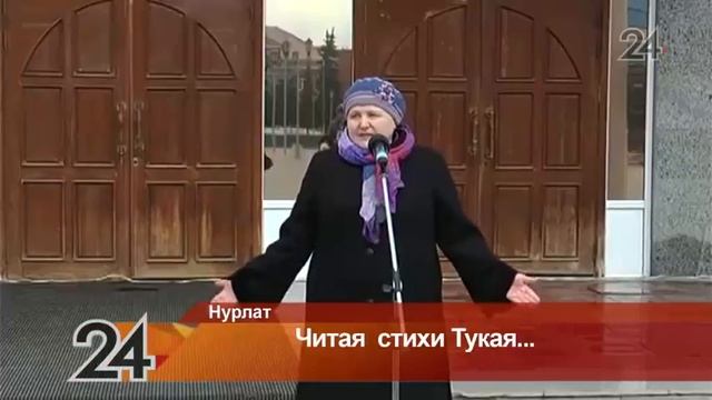В Татарстане отмечают 131-летие со дня рождения Габдуллы Тукая смотреть онлайн