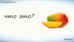 Фрукты на немецком. Часть 2