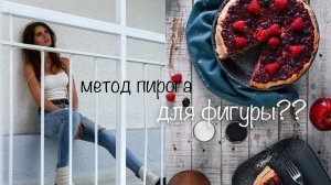 ТОП 6 основ здорового питания » неочевидных