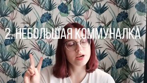 ЖК Медовый | Тверь | ТАК ЛИ ВСЁ УЖАСНО?