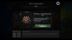 ЛУЧШИЕ СБОРКИ НА НИЗКИЕ ЭКСПЕДИЦИИ. Gems of War. Фаст фарм. Сборки на карложесткач. Бьем куплеты