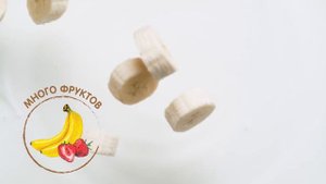 РАСТИШКА - Расти здорово! Попробуйте также Растишка без добавления сахара!