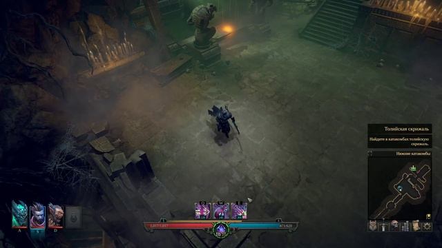 SHADOWS: AWAKENING КАТАКОМБЫ ПРОХОЖДЕНИЕ НА РУССКОМ смотреть онлайн