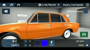 Милиция(Полиция) в RCD