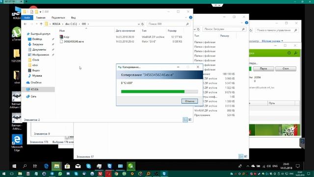 Svchost грузит CPU - разбираюсь, удаляю, оптимизирую. смотреть онлайн
