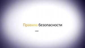 SVOя профессия: Диспетчер по организации обслуживания ВС на перроне