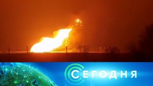 «Сегодня»: 14 января 2023 года. 10:00 | Выпуск новостей | Новости НТВ