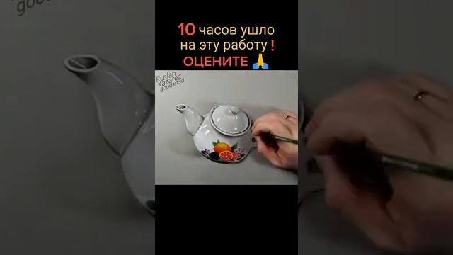 просто шок !!!!! как ??!!! нереальный 5д рисунок