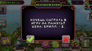 как получить алмазы в my singing monsters? три рабочих способа на алмазы!