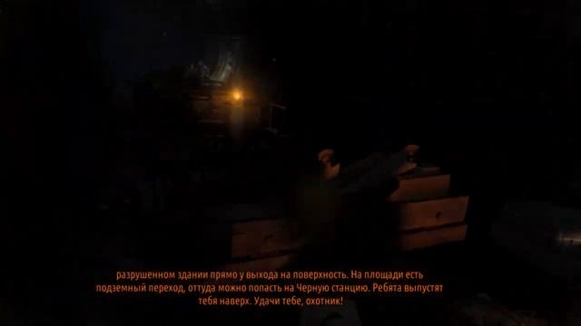 ЮНЫЙ НАПАРНИК • Metro 2033 Redux • #9