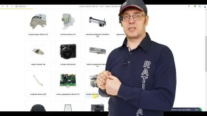 Как найти запчасть для пароконвектомата RATIONAL на сайте  https://chatzip.ru ?