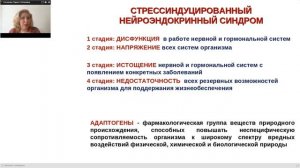 Доклад проф  Сотниковой Л С  "Технологии управления возрастом".