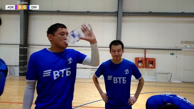 Адык - Динамо 2:1 Первая игра смотреть онлайн