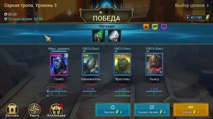 Зря прокачал этих популярных героев в Raid shadow legends!