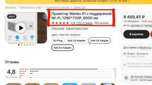 ТОП-5 проекторов до 10000 рублей с AliExpress. Рейтинг