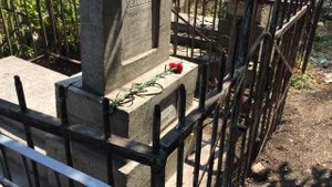 Уход за могилой на Еврейском кладбище в Бельцах Молдова