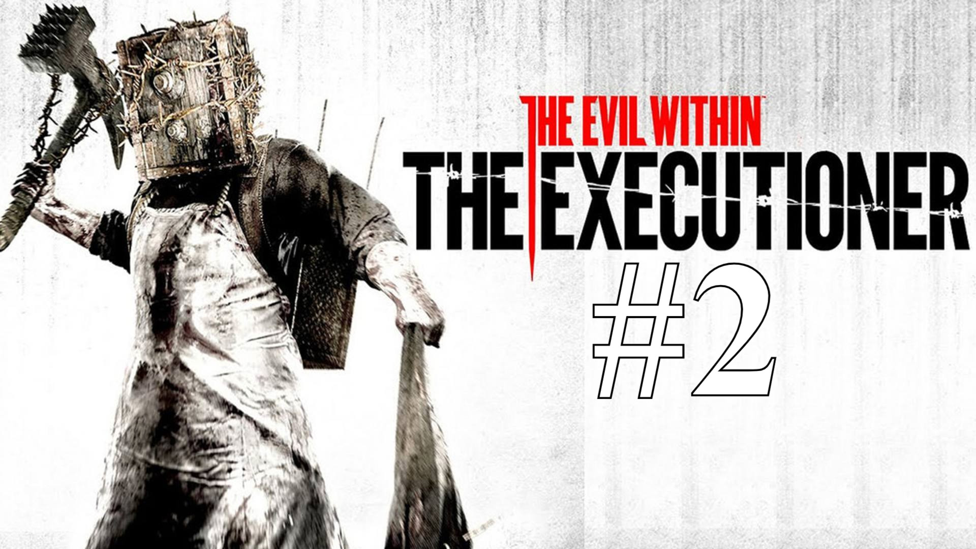 БОЙ С ДЖОЗЕФОМ ► The Evil Within: The Executioner DLC #2