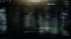 просадки фпс в прицеле тарков