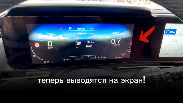 "Теперь буду с пользой проводить время!" Отзыв от Н. Русификация Kia Carnival IV смотреть онлайн