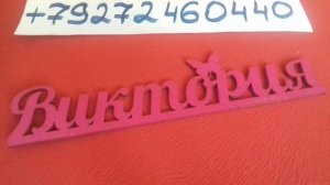 История о последствиях приворота...