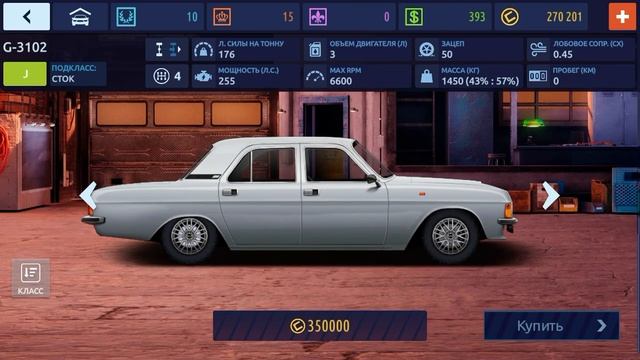 Купил себе новую машину когда будет на канале 5подпищиков выпущу следующую серию смотреть онлайн