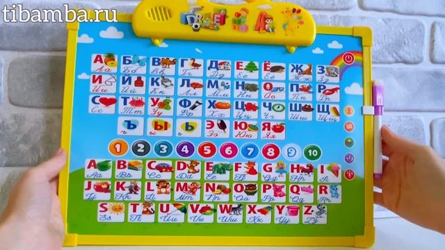 Развивающий планшет с магнитно-маркерной доской Алфавит