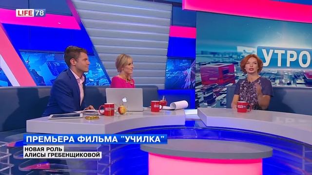 Новая роль Алисы Гребенщиковой смотреть онлайн