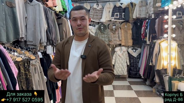 СТИЛЬНАЯ КОРЕЙСКАЯ ЖЕНСКАЯ ОДЕЖДА ОТ ПРОИЗВОДИТЕЛЯ