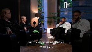 PHARAOH интервью??