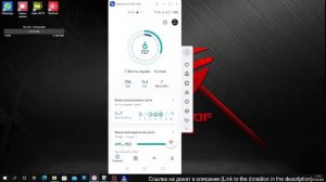 Накрутка шагов