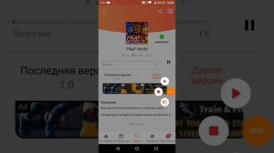 Как установить FNAF:world на телефон
