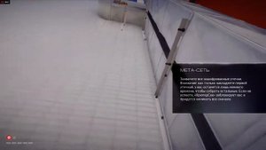 Mirror's Edge Catalyst задание полное покрытие