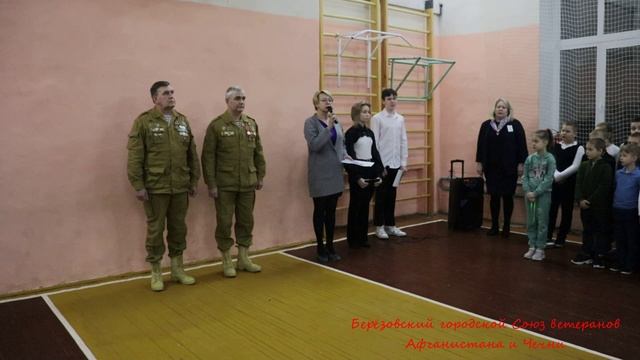 День героя Отечества