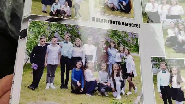 Выпускной фотоальбом 4 класс Минск | Студия "Мой альбом" смотреть онлайн