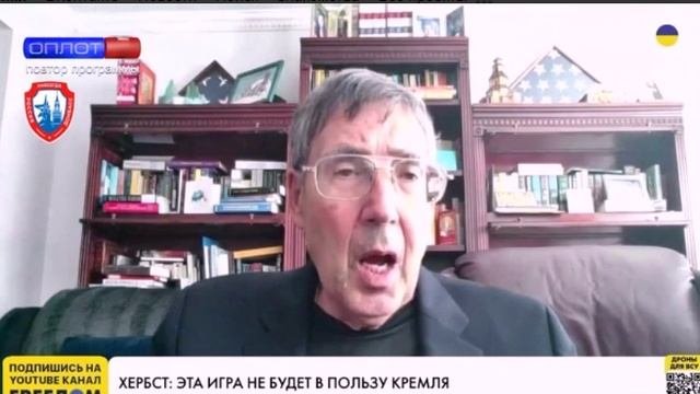 Домбас.