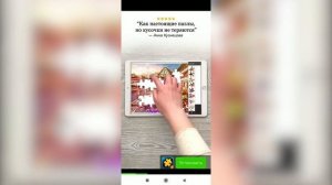 Обзор мобильной игры Головоломки взрослых, Логические игры Golovolomki на Андроид ? Прокачай мозг