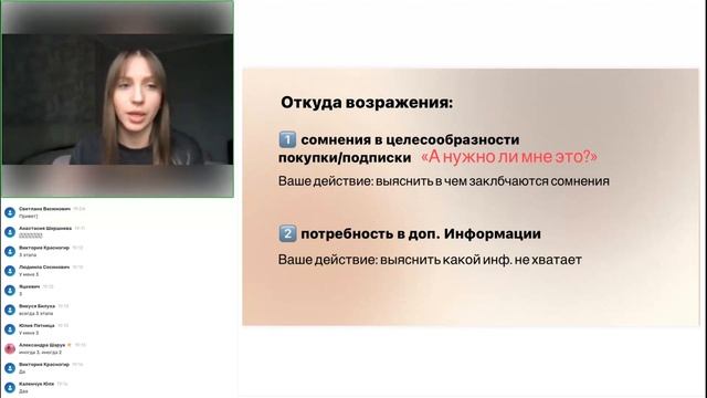 правила заключения сделок в сетевом / грамотная коммуникация смотреть онлайн