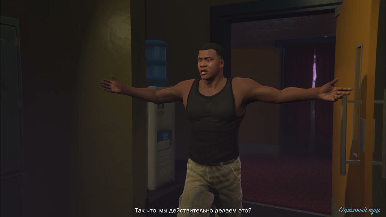 Прохождение Grand Theft Auto V #25 смотреть онлайн