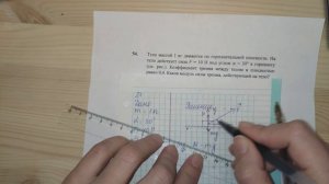 Задача 54. 1000 задач. Физика. ЕГЭ. Решение и разбор. Демидова. ЕГЭ по физике. ГДЗ. Подготовка.